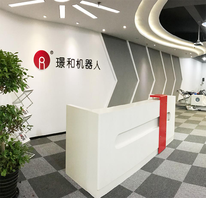 上海4008云顶集团技创机器人有限公司